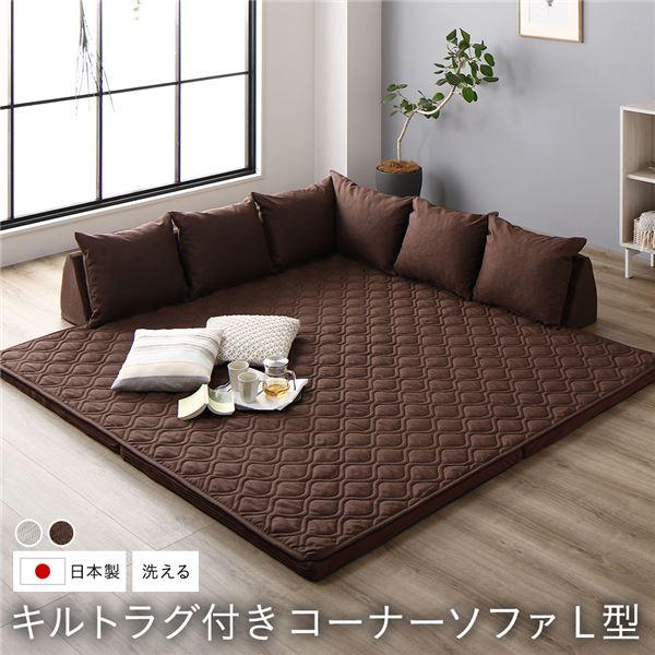 応接セット 日本製 国産 フロアマット付き ソファセット 【ブラウン 
