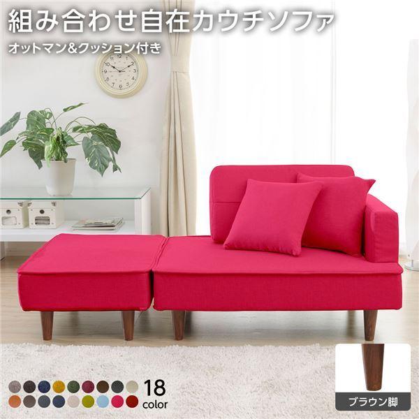 カウチソファ ピンクの人気商品・通販・価格比較 - 価格.com カウチソファ ピンクの人気商品・通販・価格比較 - 価格.com