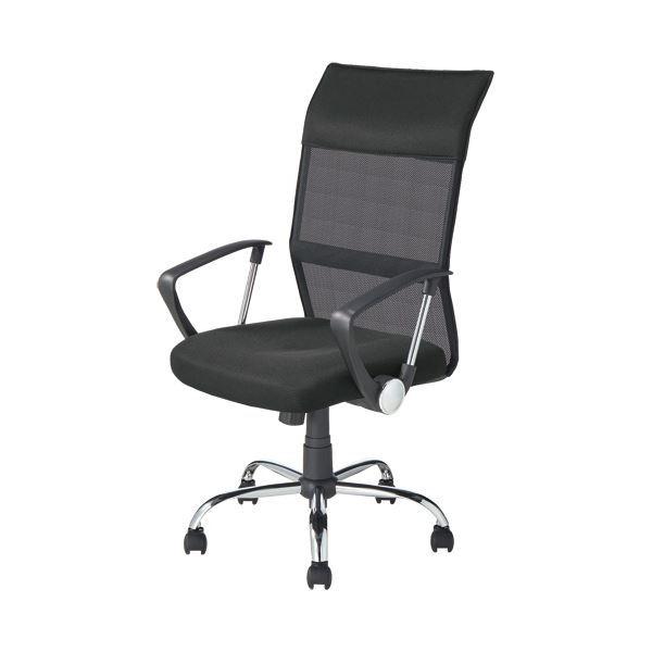 YAMAZEN �n�C�o�b�N�u�����b�V���`�F�A �I�t �u���b�N EMG-778H�iBK�j 1�r �k�g���i�l