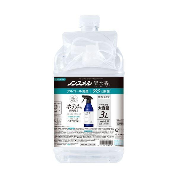 A[X mX   ߂pe 3L 1{