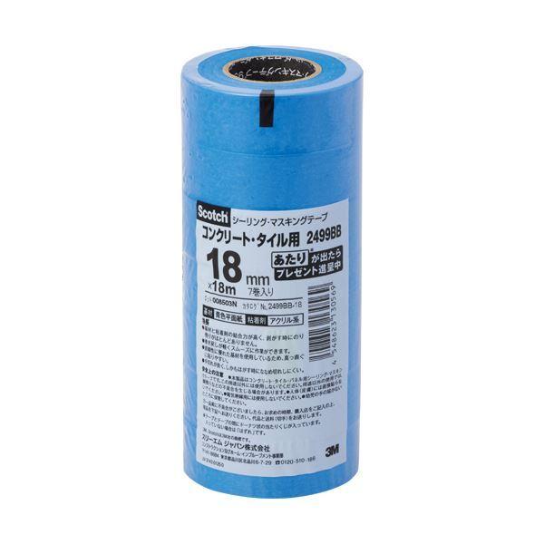 i܂Ƃ߁j3M XRb`V[OE}XLOe[viRN[gE^CEplpj 18mm×18m 2499BB-18 1pbNi7j k×5Zbgl