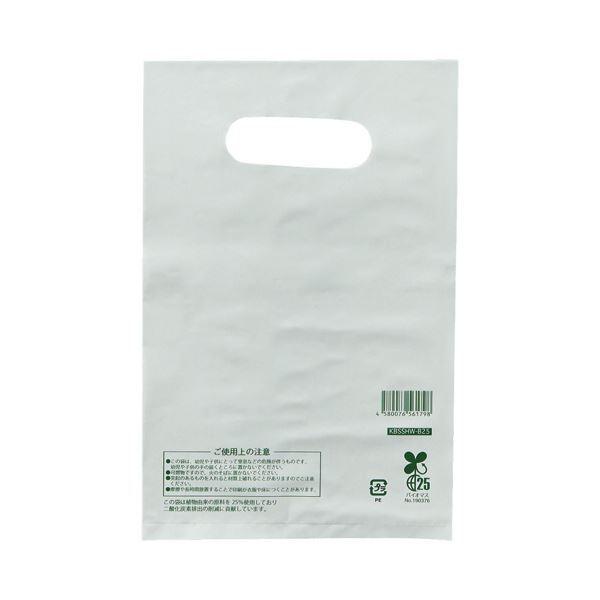 i܂Ƃ߁jX}[gTvC HD񂰑 izCgj SS KBSSHW-B25 1pbNi50j k×10Zbgl