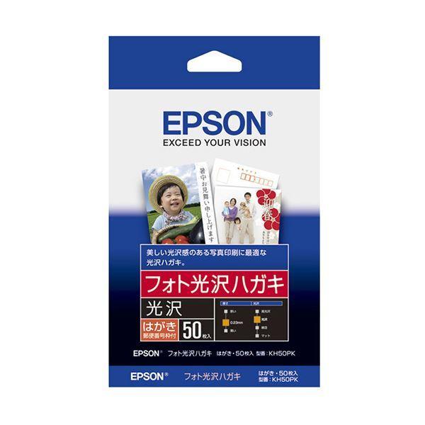 i܂Ƃ߁jGv\ tHgnKL X֔ԍgt KH50PK 1i50j k×10Zbgl