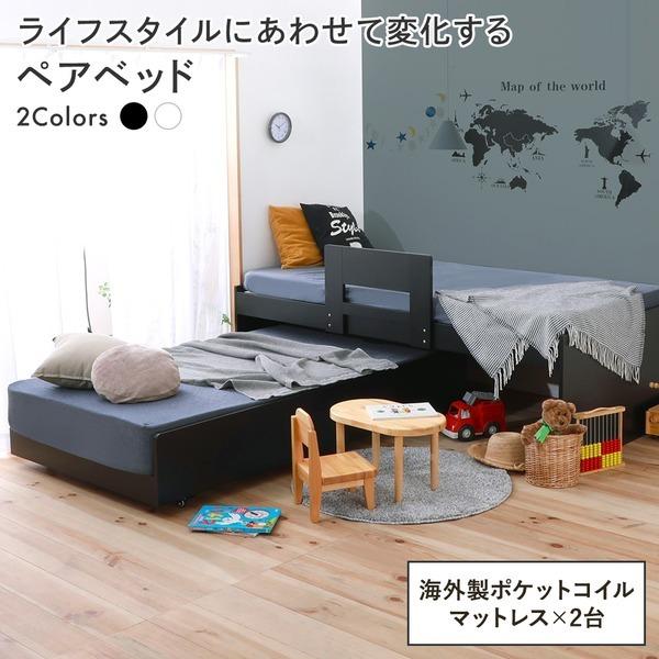 親子ベッド すのこベッド 中国製マットレス 2本セット 〔シングル