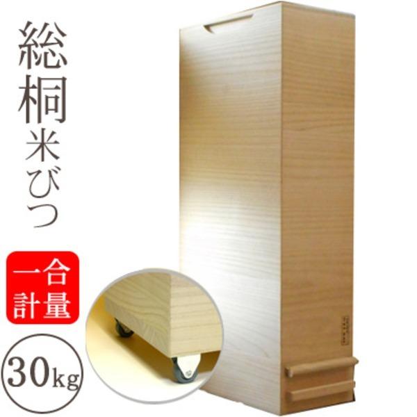 ː Ăт/CXXgbJ[ k30kgTCYl 1v n LX^[t 