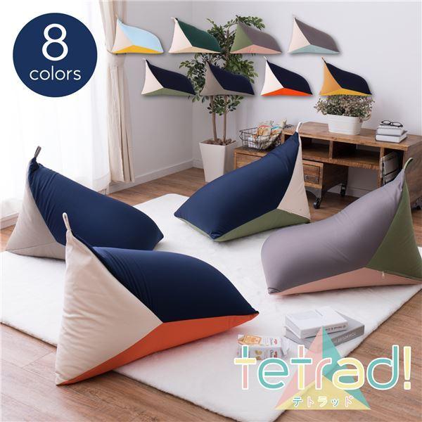 �O�p �N�b�V���� ��50×80×50cm �O���[×�u���[ �r�[�Y��[�p�t�@�X�i�[�t �L�k���n ���z�g�p �e�g���b�h ���r���O