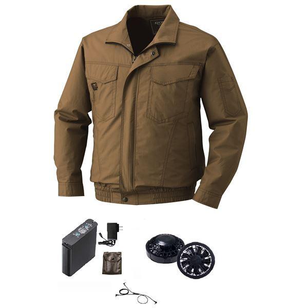 作業服 空調服 ku91400」の人気商品一覧 | 安い商品を通販