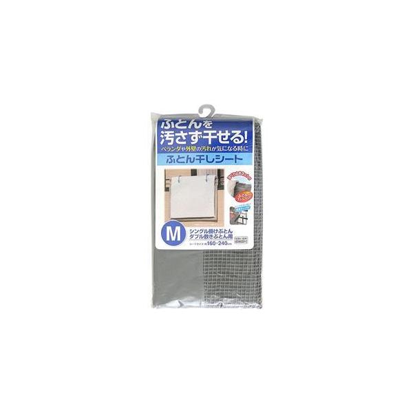 zcV[g h~V[g 160cm M 40Zbg [ ׂ~߃lbg Œpe[vt@Xi[t x_ 肷