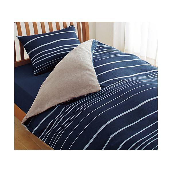 西川 掛け布団カバー/寝具 〔シングルロング ネイビー ボーダー〕150×210cm 綿100% 抗菌 防縮 日本製 『meeシリーズ』〔代引不可〕 西川 掛け布団カバー/寝具 〔シングルロング ネイビー ボーダー〕150×210cm 綿100% 抗菌 防縮 日本製 『meeシリーズ』〔代引不可〕