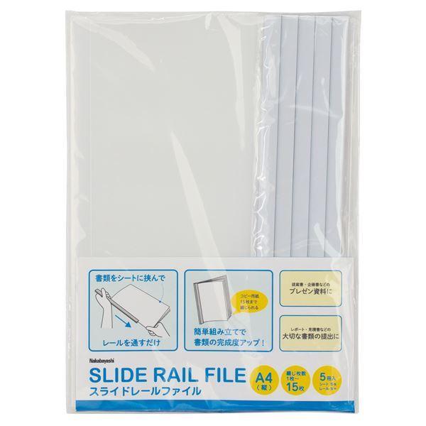 i܂Ƃ߁j XCh[t@C 5pbN SRF-A45W k×5Zbgl