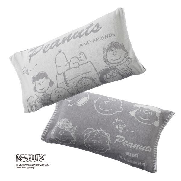 スヌーピー 枕 カバー タオルの人気商品 通販 価格比較 価格 Com