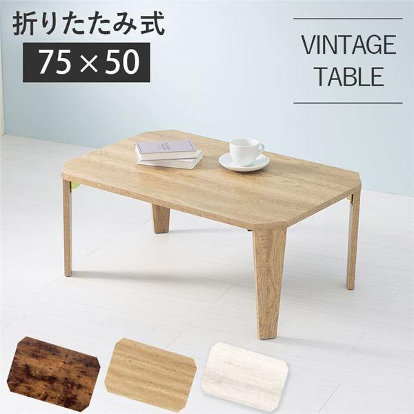 八角形 テーブル ダイニング」の人気商品一覧 | 安い商品を通販サイト