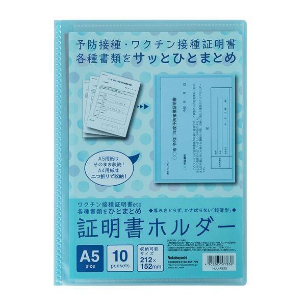 (܂Ƃ) ؖz_[ A5TCY HUU-A5SS k×3Zbgl