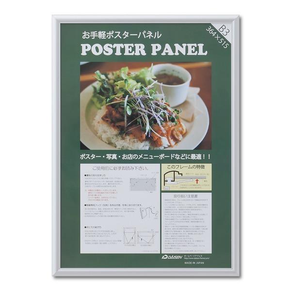 k A~ |X^[z l yĎg₷ A~|X^[pl B3TCY 515×364mm Vo[ z z t[