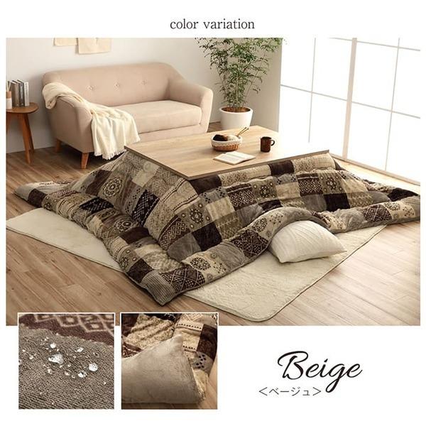 こたつ布団 長方形 撥水 日本製 ノルディック柄 ベージュ 約 205×285cm こたつ布団 長方形 撥水 日本製 ノルディック柄 ベージュ 約205×245cm