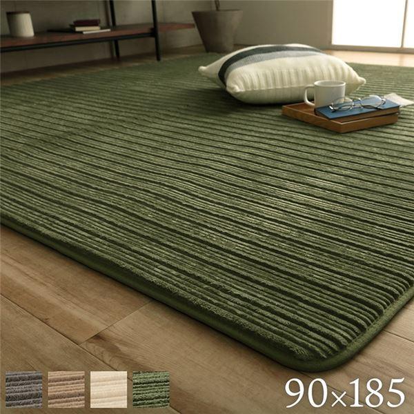 女の子向けプレゼント集結 レビュー投稿で その他のラグマット ラグマット カーペット マット インテリア 家具 生活用品 インテリア 雑貨 床暖房対応 ホットカーペット 約0 300cm 約4畳 グリーン シンプル 滑りにくい加工 オールシーズン 低反発 なめらか