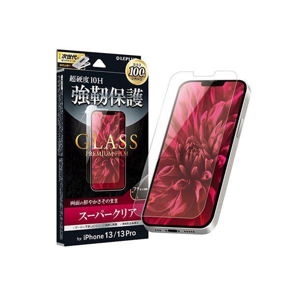 (�܂Ƃ�) LEPLUS iPhone 13/iPhone 13 Pro �K���X�t�B�����uGLASS PREMIUM FILM�v �X�[�p�[�N���A LP-IM21FG �k×2�Z�b�g�l