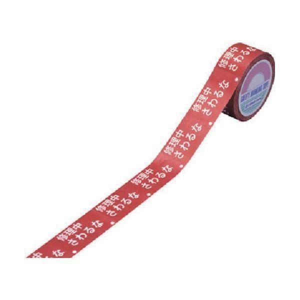 (܂Ƃ) {Ώ\ XCb`O֎~e[v CE 30mm×20m ㎿ 087001 1 k×3Zbgl