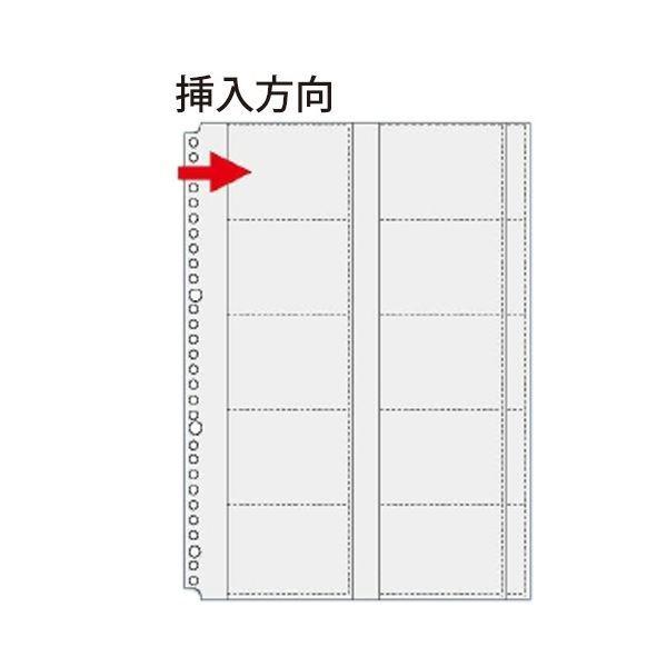 RNg hJ[h|Pbg(hJ[ht@C ւ[t) A4-L 30 25i R^ R CF-610 1Zbg(100F10×10pbN)