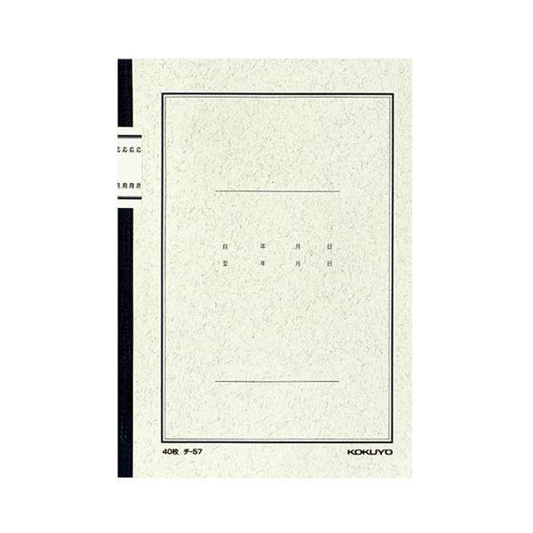 RN m[g p A5 25s 40 `-57 1Zbg(60)