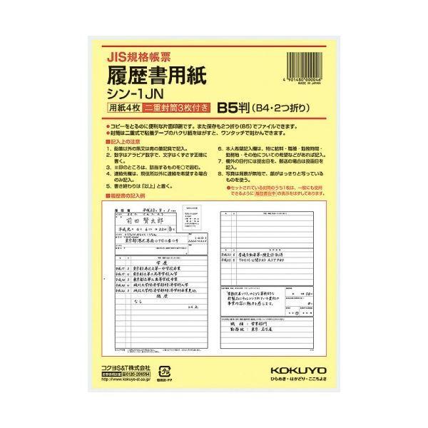 RN p(^b`3t) B5 JISlᏀ V-1JN 1Zbg(1280F4×320pbN)