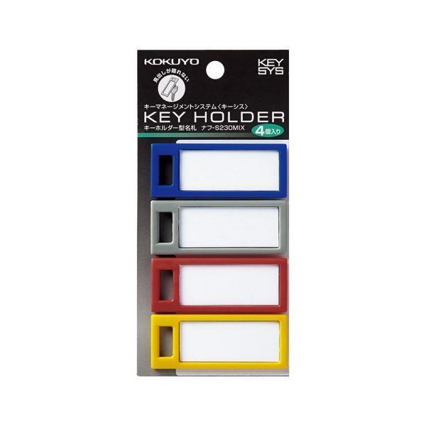 RN L[z_[^D(KEYSYS) ~bNX(EO[EԁE e1) it-S230MIX 1Zbg(40F4×10pbN)