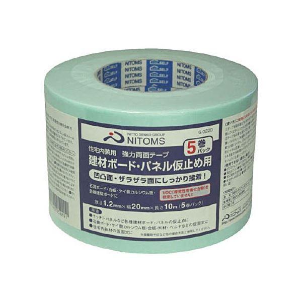 jgY  ʃe[v z{[hpl~ߗp 20mm×10m G0220 1pbN(5)