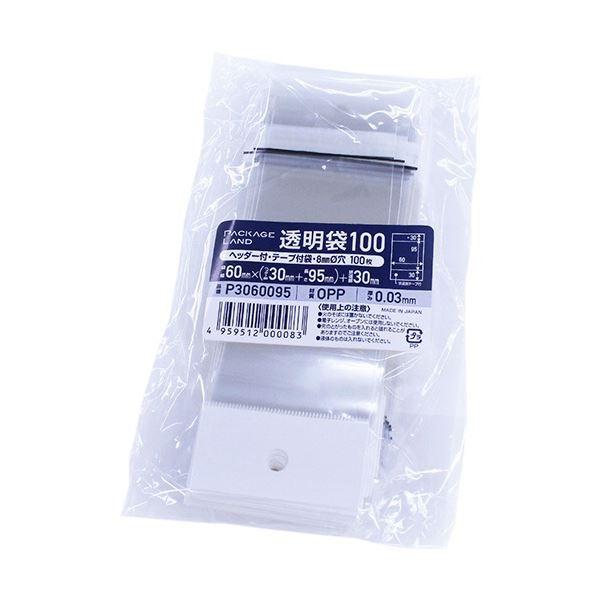 V[GCR[|[V wb_[tOPP 60×(30+95)+30mm 0.03mm P3060095 1Zbg(2000F100×20pbN)