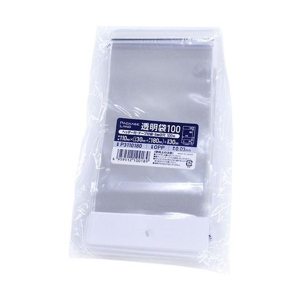 V[GCR[|[V wb_[tOPP 110×(30+180)+30mm 0.03mm P3110180 1Zbg(2000F100×20pbN)