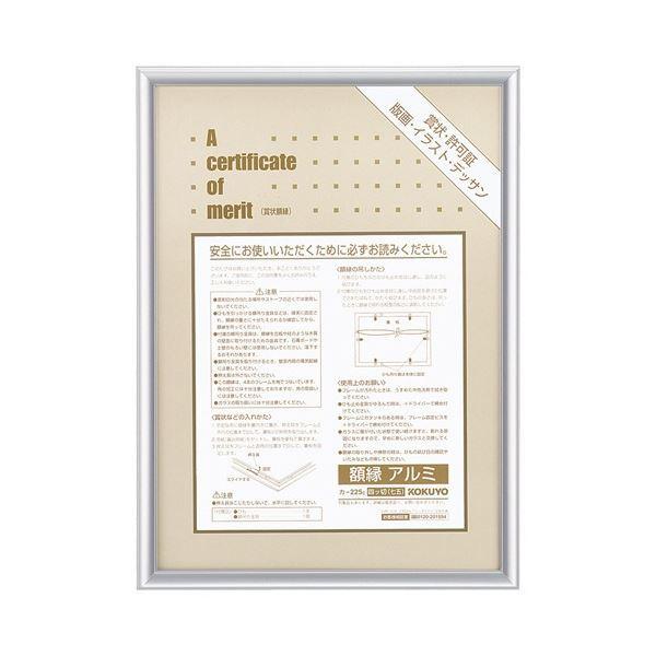 RN ܏z(A~)lc() Vo[ J-225C 1Zbg(5)