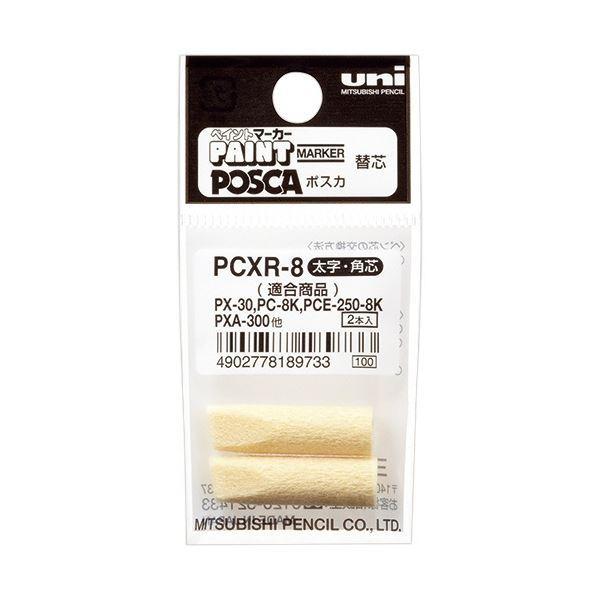 (܂Ƃ) OHM yCg}[J[E|XJ֐c PC-8KEPCE-250-8KEPX-30EPXA-300p() PCXR8 1pbN(2{) k×30Zbgl