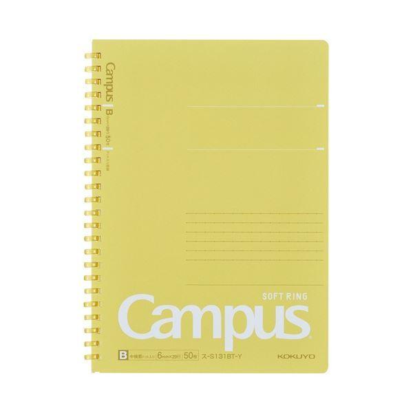 (܂Ƃ) RN LpX\tgOm[g(hbgr JbgIt) A5 Br 50 CG[ X-S131BT-Y 1 k×10Zbgl