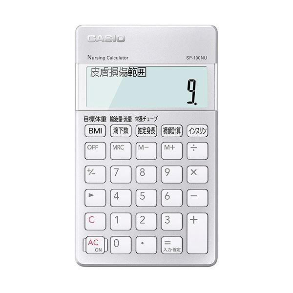 JVI Ōtd 10 SP-100NU 1