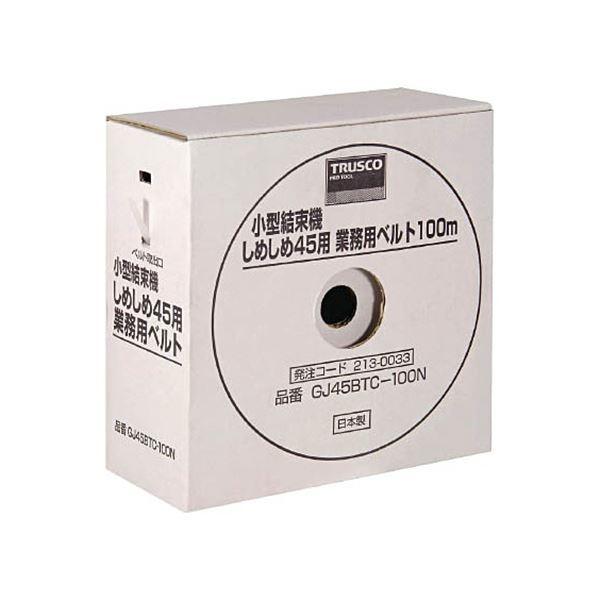 TRUSCO ߂45pxg  4.5mm×100m GJ45BTC-100BK 1