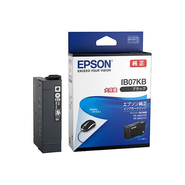 EPSON 純正インクカートリッジ IB07KB ブラック 3個セット まとめ) 〔純正品〕 EPSON(エプソン) IB07KB インクカートリッジ