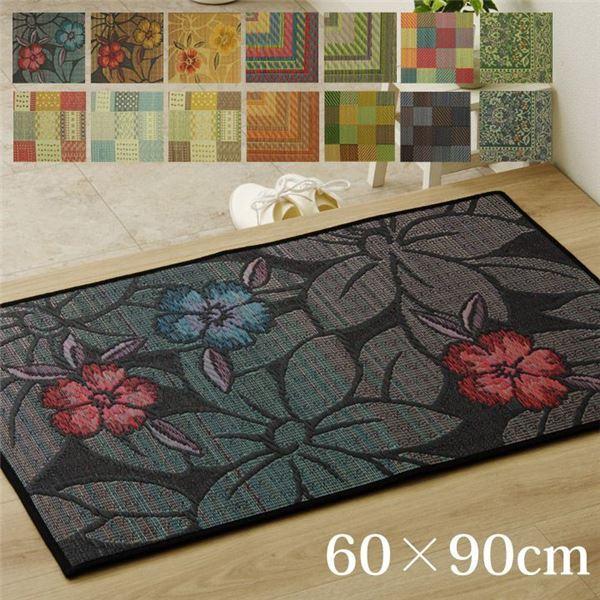  }bg   { Y  Rf Jt JWA O[ 60×90cm