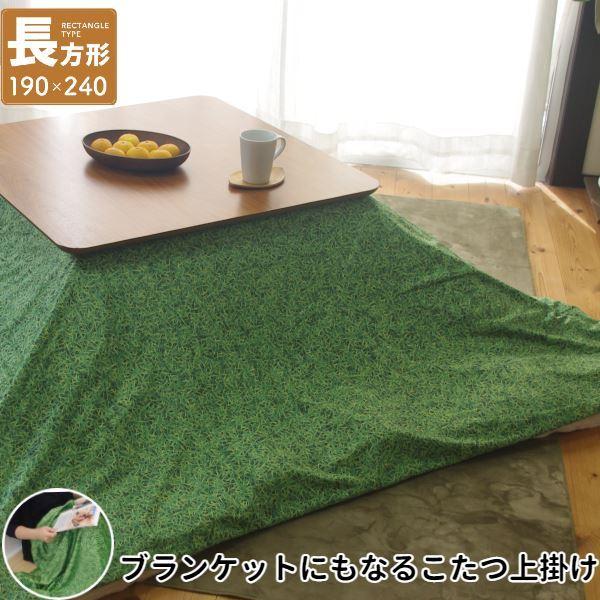 | Ȃ߂炩N ` 190×240cm GR O[ OXkӂƂʔl