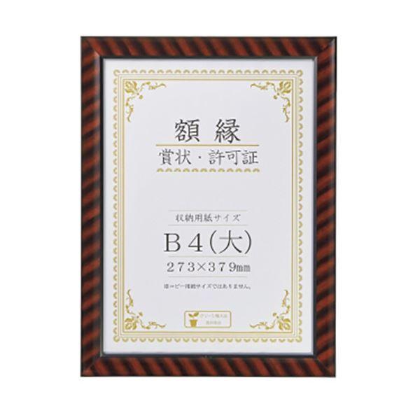 (܂Ƃ) CI ܏z bN B4 424×318mm R-B4N 1 k×5Zbgl