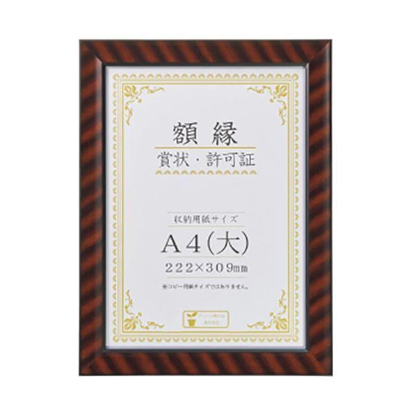 (܂Ƃ) CI ܏z bN A4 354×267mm R-A4N 1 k×5Zbgl