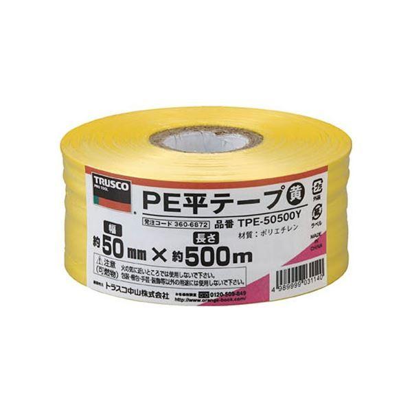 (܂Ƃ) TRUSCO PEe[v 50mm×500m  TPE-50500Y 1 k×20Zbgl