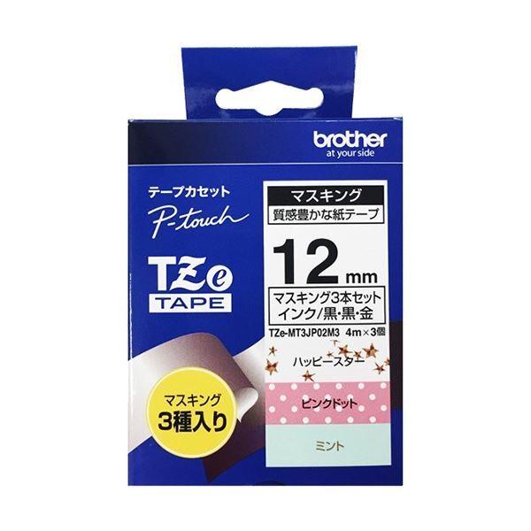 (܂Ƃ) uU[ s[^b` TZee[v }XLOe[v 3Zbg 12mm nbs[X^[/EsNhbg/E~gG/ TZE-MT3JP02M3 1pbN(3Fe...
