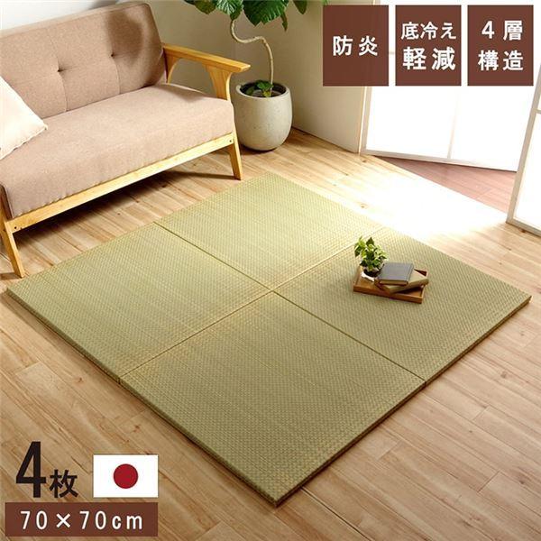 �u���� ���j�b�g�� �a�� 4�w ��70×70×3cm 4���g �h�� �y�� ���� ���{�� ���Y �u��������