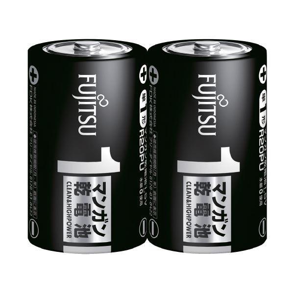 (まとめ) 富士通 マンガン乾電池 単1形 2本×10パック 【×5セット】 エネルギー満載 パワフルな単1形乾電池、10パック×2本のお得なセット 5セットでお得感倍増 送料無料 まとめ) 富士通 マンガン乾電池 単1形 2本×10パック 〔×5セット