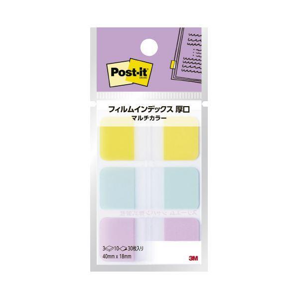 (�܂Ƃ�) �X���[�G�� �W���p�� Post-it �t�B�����C���f�b�N�X ���� �C�G���[�E�p�X�e���O���[���E�p�X�e���s���N 686MC-5 �k×10�Z�b�g�l