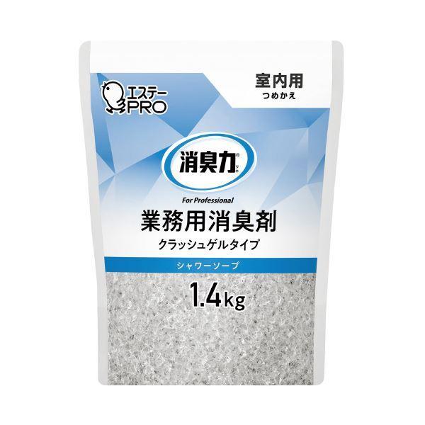 (܂Ƃ) GXe[ L Ɩp pQ lߑւ 1.4kg V[\[v k×5Zbgl