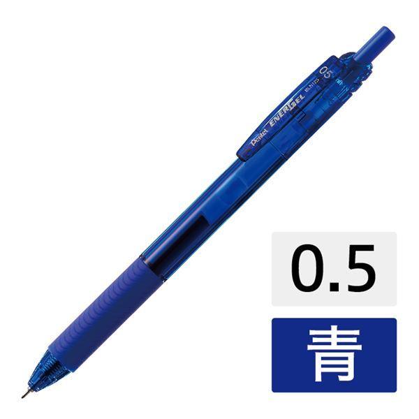 (܂Ƃ) ؂Ă Gi[WFGX BLN125-C  10{ 0.5mm k×10Zbgl