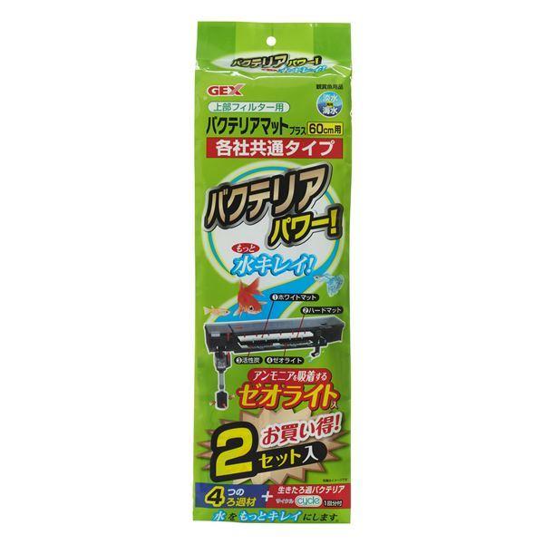 (܂Ƃ) GEX 㕔tB^[poNeA}bgvX 2Zbg k×5Zbgl (ybgpi)