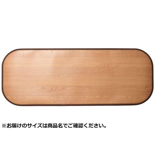 Lb`}bg 45×150cm Cgx[W L R  ~ߕt ؖڒt[}bg rO _CjO