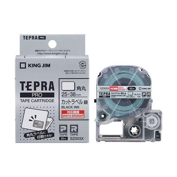 LOW(KING JIM) PROe[vJ[gbW Jbgx p 90 SZ003X