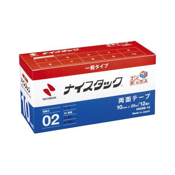 iCX^bN u{bNX 10mm×20m NWBB-10